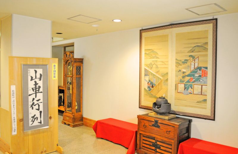 Onsen Ryokan Yano