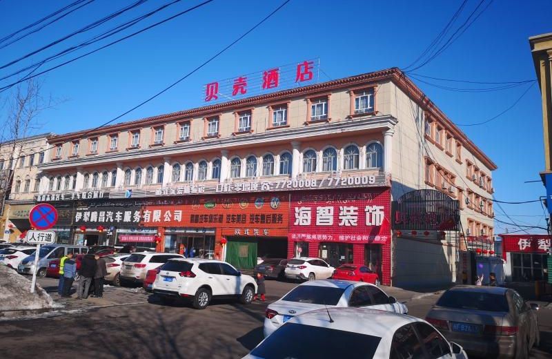 Shell Yining City Jiefang Xi Road Hotel