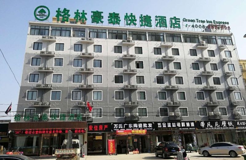 GreenTree Inn Suzhou Lingbi County Riyue Star City Express Hotel