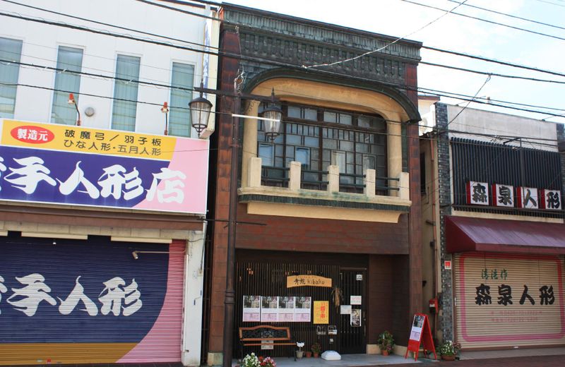 Guesthouse Seiryuu-kibako
