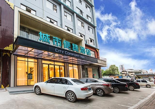 City Comfort Inn Nanning Kede Road Qingchuan Metro Station