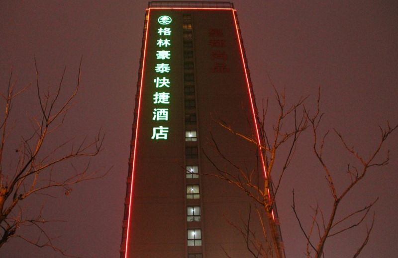 GreenTree Inn Nantong Tongzhou Shiji Avenue Jianghaihuangdu Express Hotel