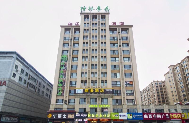 GreenTree Inn Weifang Kuiwen District Beiwang Jiale