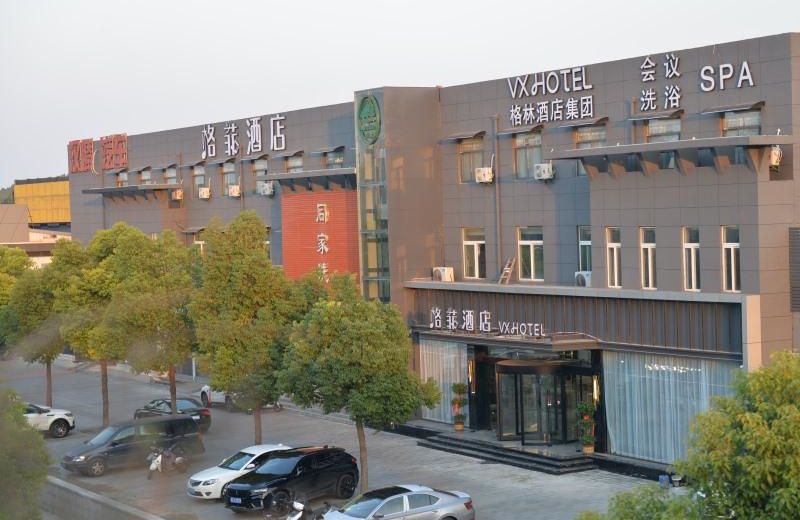 VX Hotel Xuzhou Gulou District Railway Station Sanhuan Dong Road