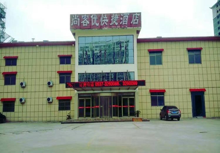 Thank Inn Plus Hotel Qufu Bus station
