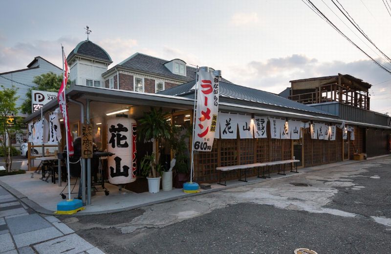 Hakozaki Garden Guesthouse