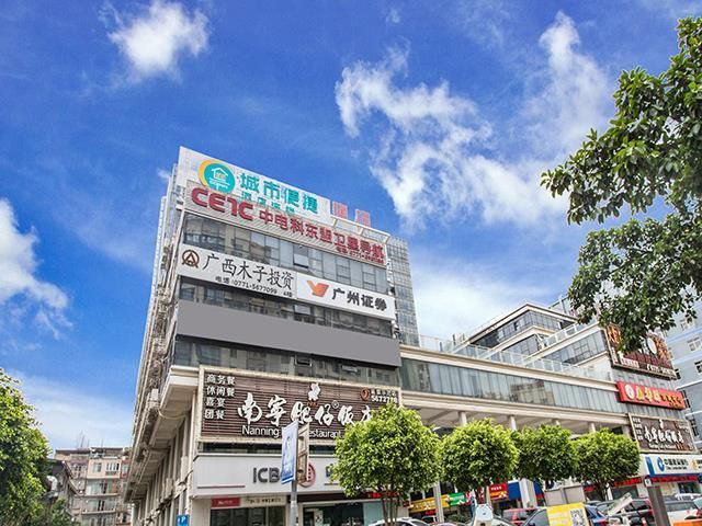 City Comfort Inn Nanning Mengzhidao Plaza