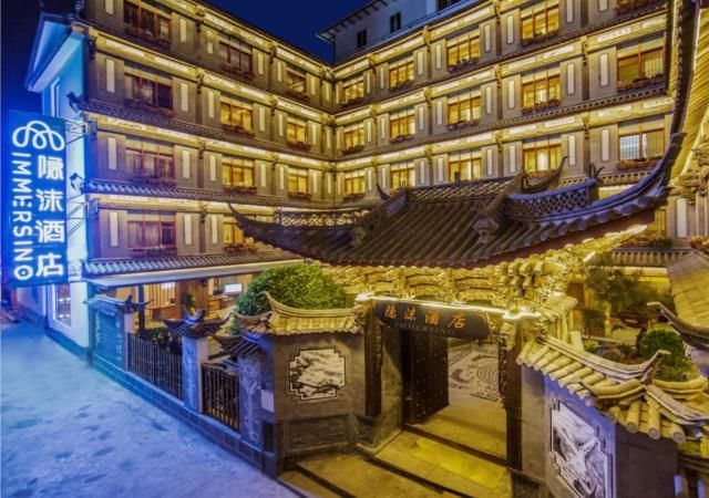 Immersing Hotel & Resorts Lijiang Black Dragon Pool