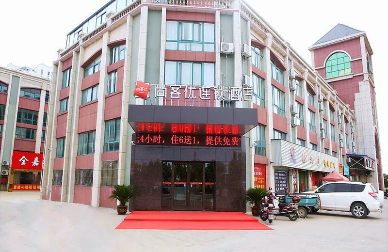 Thank Inn Plus Hotel Yancheng Funing County Jinsha Lake
