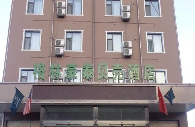 GreenTree Inn Shanxi Lvliang Wenshui Zetian Street Shell Hotel