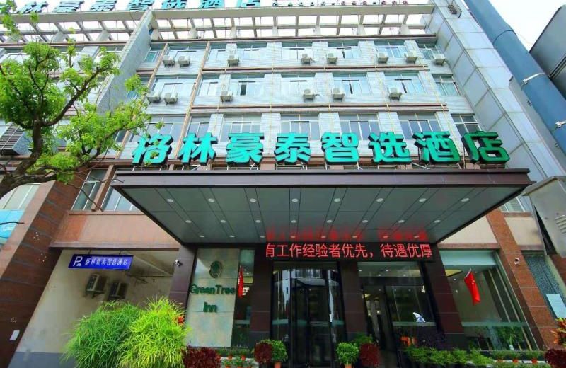 GreenTree Inn Jiangyin ChangJing Town