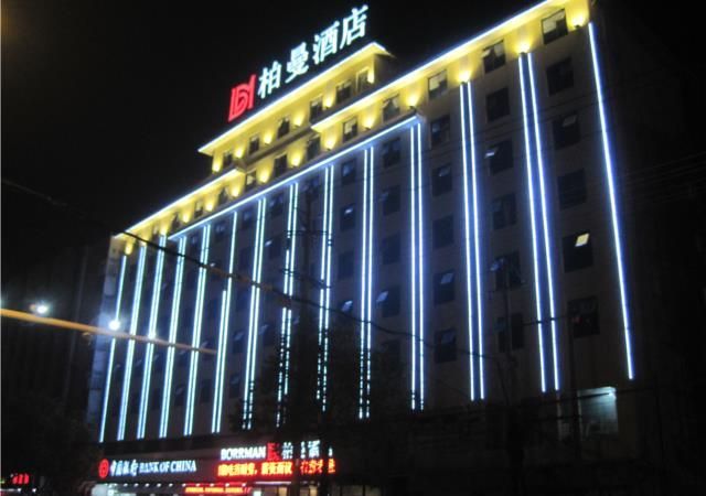 Borrman Hotel Qichun Qichang Avenue RT-Mart