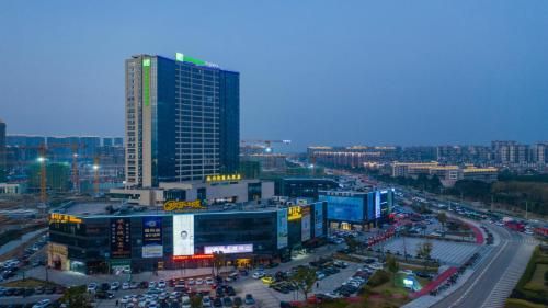 Holiday Inn Express Ningbo Fenghua, an IHG Hotel