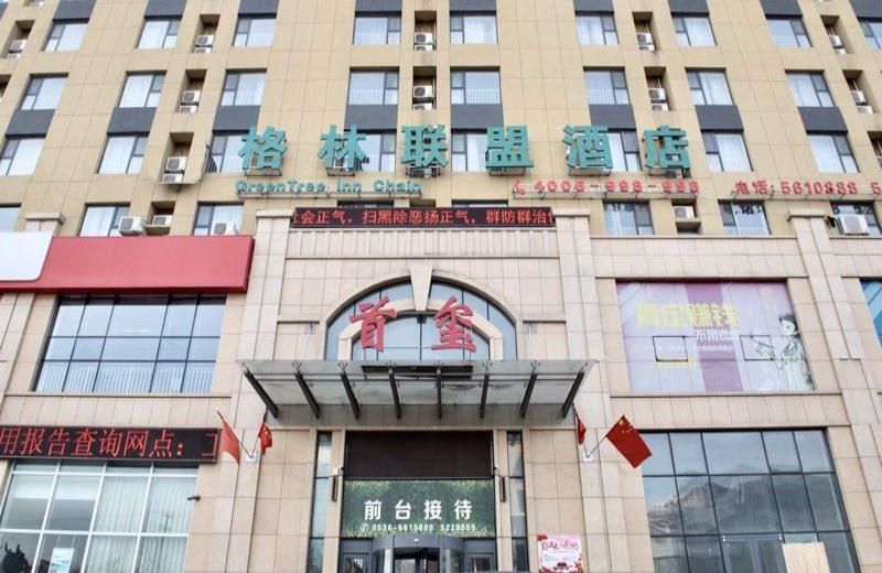 GreenTree Alliance Weifang Shouguang Square Street Guhuai Road Hotel