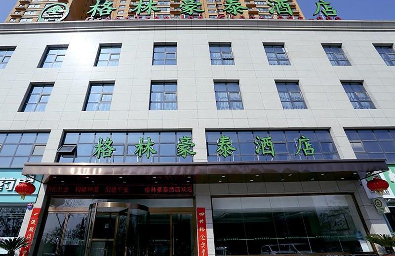 GreenTree Inn Tongchuan Yaozhou District New District Hospital