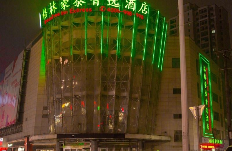 GreenTree Inn Liu'an Kaihong Plaza