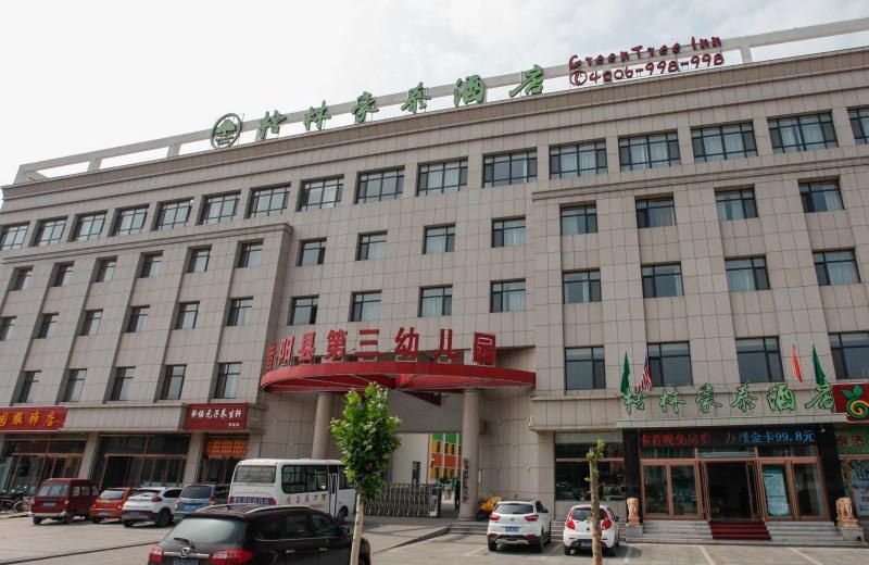 GreenTree Inn Jinzhong Xiyang County Bus Station