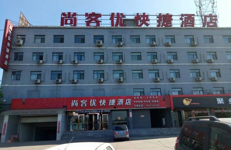 Thank Inn Plus Hotel Jinzhong Shouyang North Outer Ring