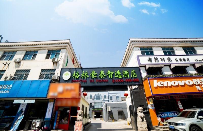 GreenTree Inn Suzhou Zhangjiagang City Jingang Town