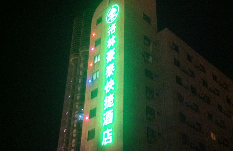GreenTree Inn Chuzhou Tianchang Tiankang Street Business Hotel
