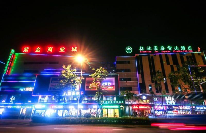 GreenTree Inn Chuzhou Municipal Government Zijin Commercial City