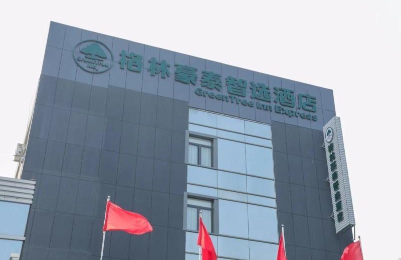 GreenTree Inn Dezhou Decheng District Binghu Zhong Avenue