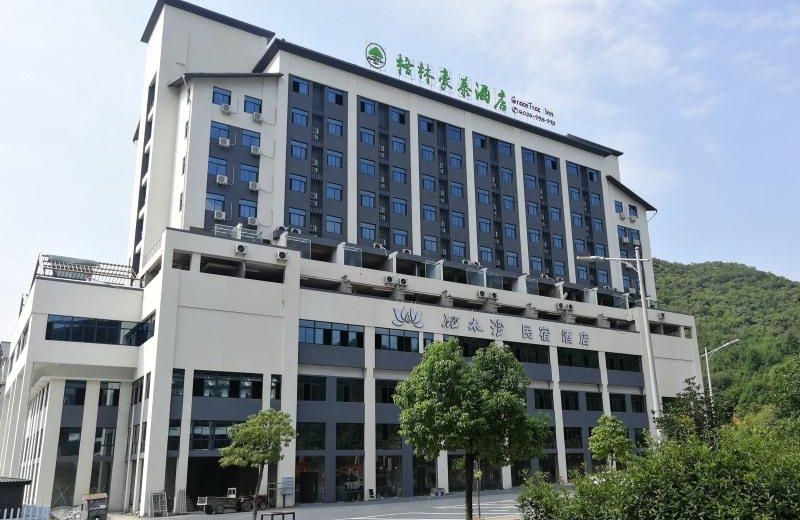 GreenTree Inn Chizhou Shitai County Zhengwu New District