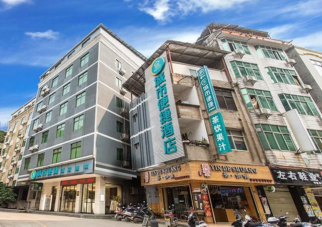 City Comfort Inn Guigang Pingnan Zhongxin Square