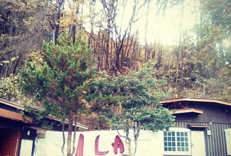 ILA hakushu guest house