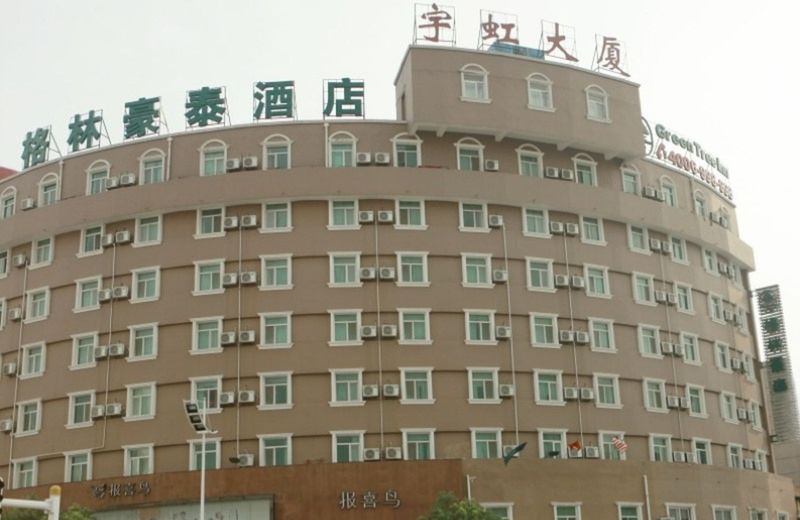 GreenTree Inn Anqing Renmin Road Commercial Street Express Hotel