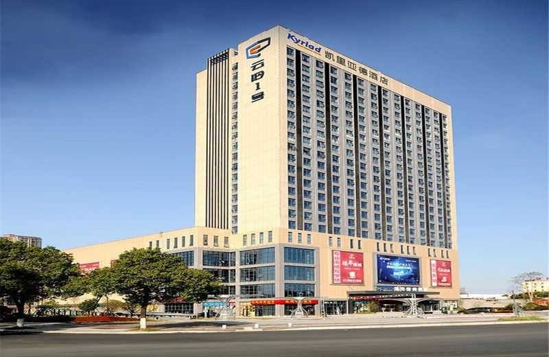 Kyriad Hotel Changsha Environmental Protection Science and Technology Park
