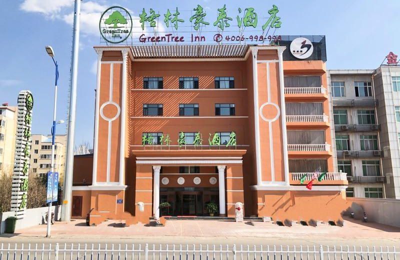 GreenTree Inn Chengde Shuangyu District Shuangtashan