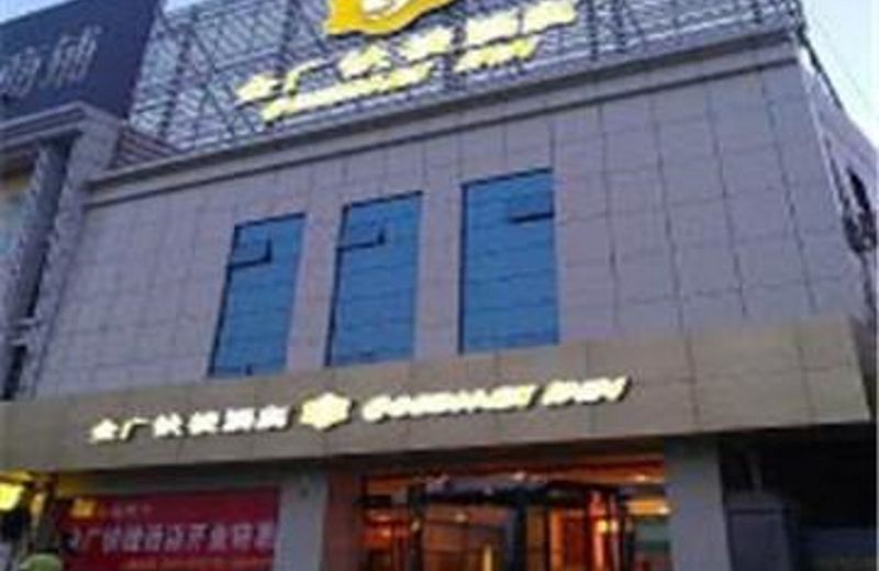 Jinjiang Inn Style Taiyuan Shanxi University