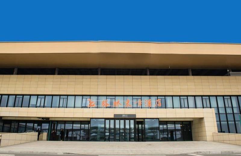 GreenTree Eastern Rizhao High Speed Railway Station Hotel