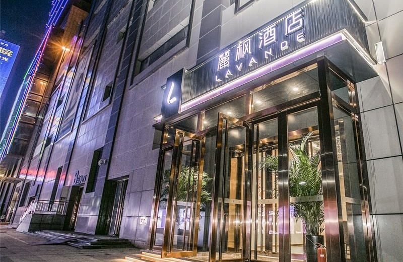 Lavande Hotels Handan High-speed Railway Station Tianhong Square