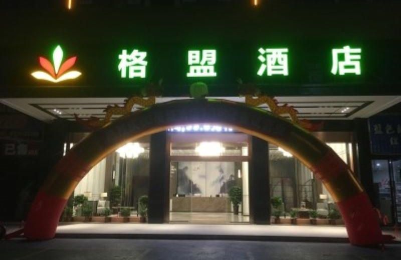 GreenTree Alliance Hotel Pingxiang Luxi County Rijiang Road