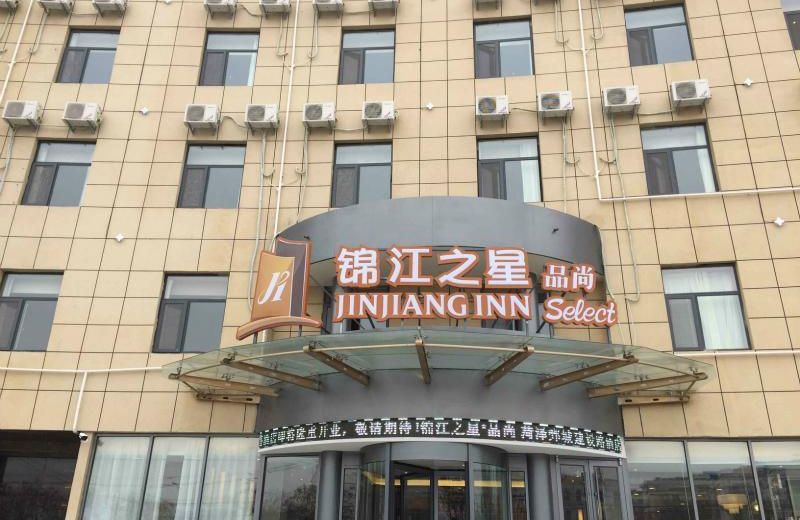 Jinjiang Select He Ze Juan Cheng Jian She Road Hotel