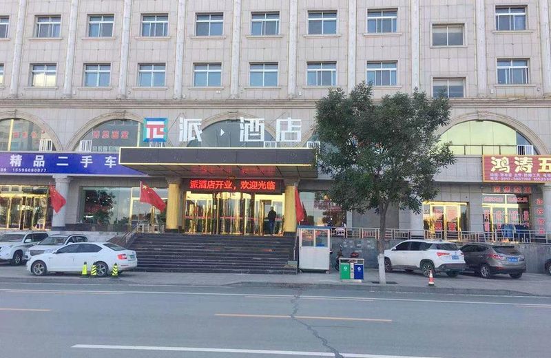 PAI Hotels Yulin Railway Station Yulin College