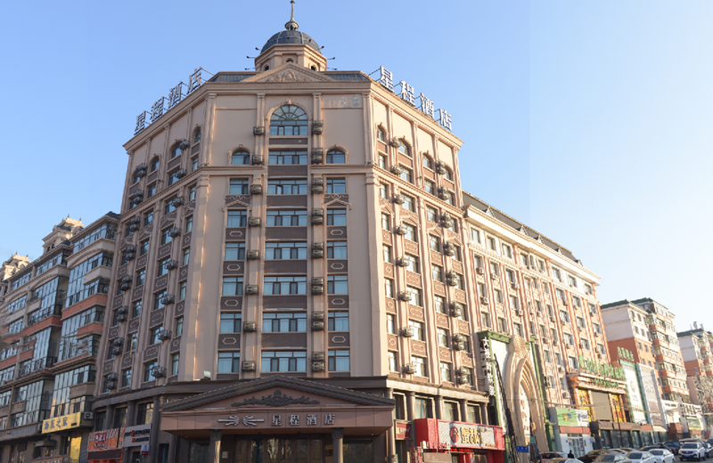 Starway Hotel Harbin Convention and Exhibition Center