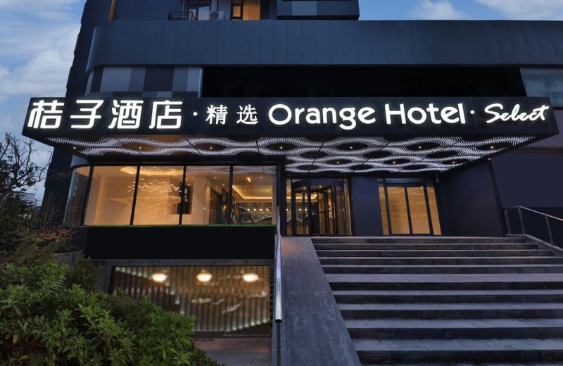 Orange Hotel Shanghai Chuansha