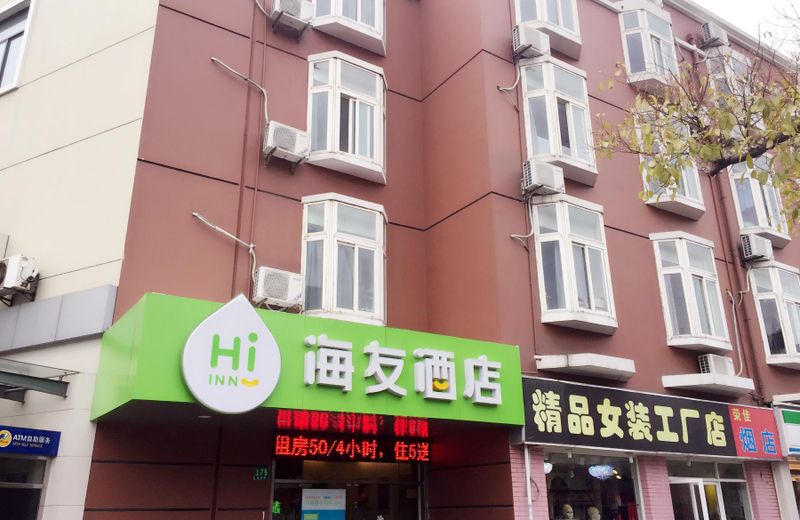 Hi Inn Shanghai Jinqiao