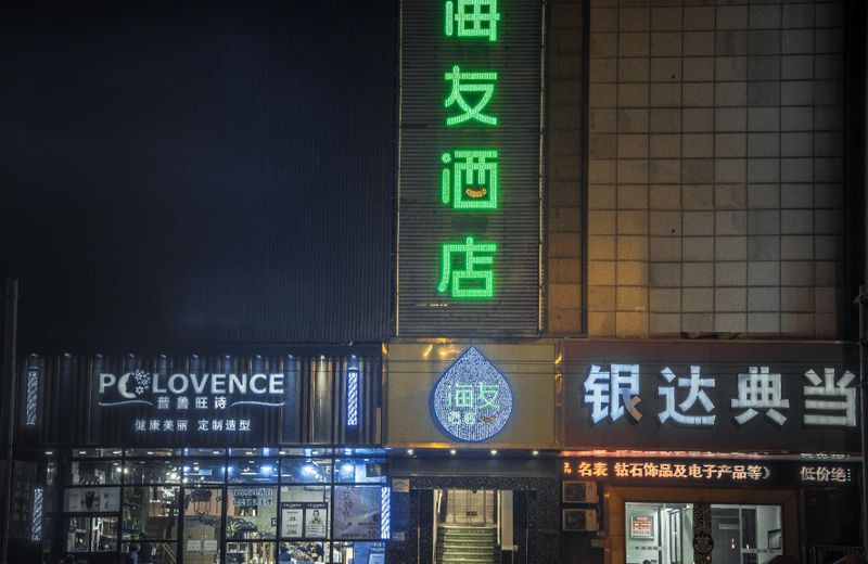 Hi Inn Shanghai Laoximen Metro Station