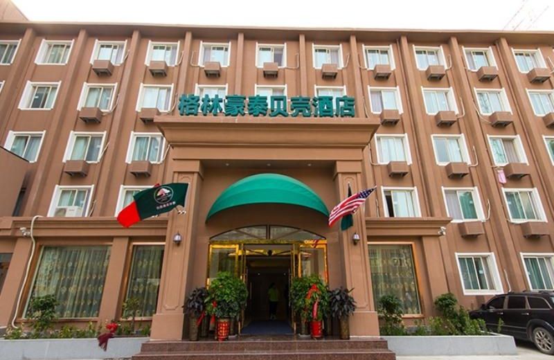 GreenTree Inn Zhengzhou Train Station Renmin Park Shell Hotel