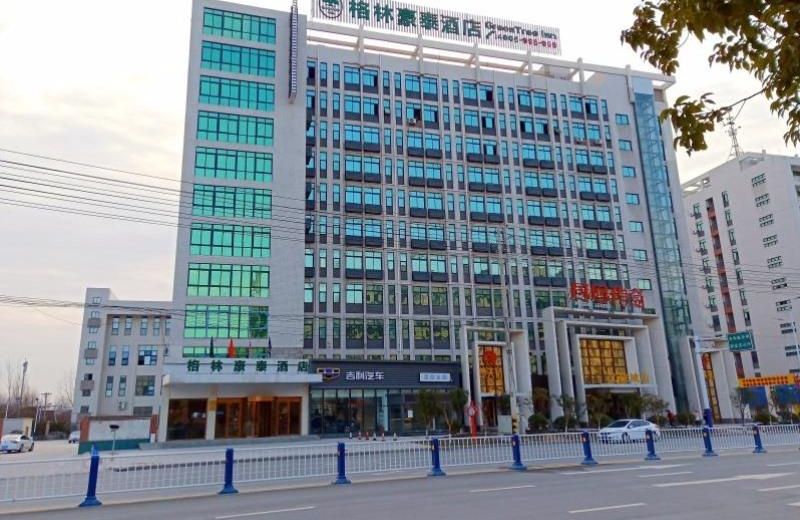 GreenTree Inn Fuyang Technician College