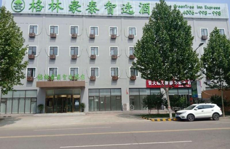 GreenTree Inn Langfang Xianghe County Robot Venture Port Express Hotel