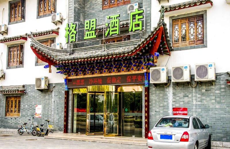 GreenTree Alliance Jinhu Country Yaodi Ancient City