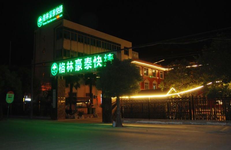 GreenTree Inn Jingjiang Xieqiao Town Xinhua Road