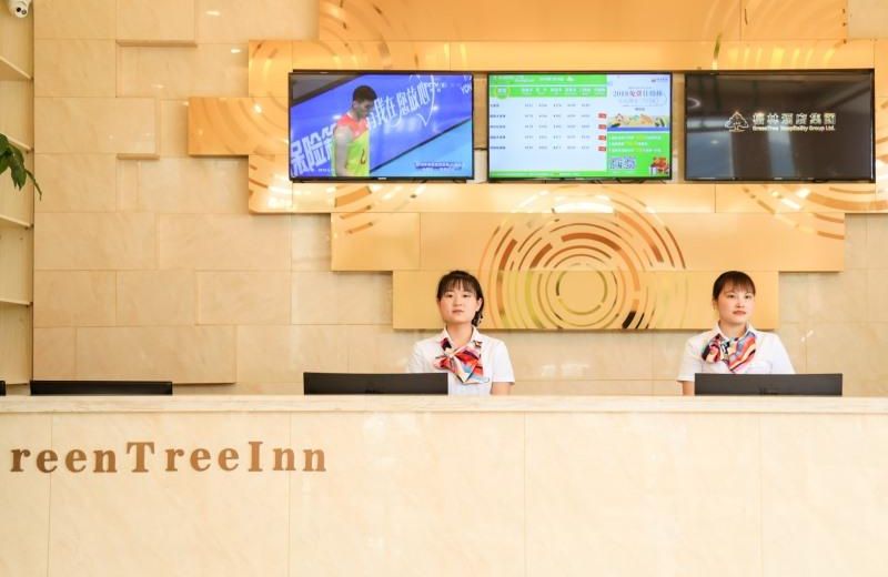 GreenTree Inn Guangyuan Wanda Plaza Hotel