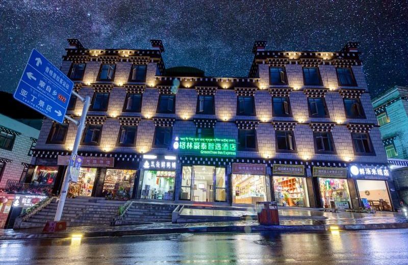 GreenTree Inn Ganzi  Daochengzhou Scenic Area