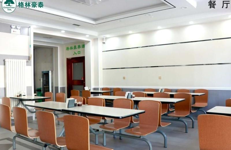 GreenTree Inn Xingtai Qinghe County Wusong Park